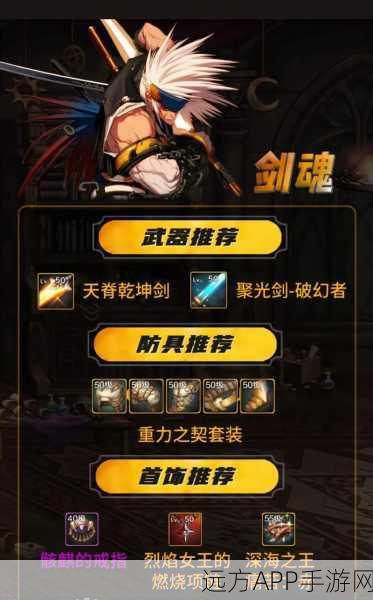 DNF巨白职业战术深度剖析，竞技场与团本制胜策略