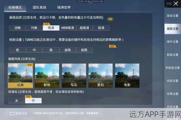 和平精英突变团竞卡顿掉帧？终极解决方案揭秘！