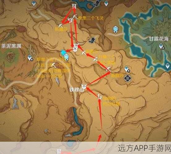 原神荒石苍漠全攻略,忧昙花地图位置与高效收集路线揭秘