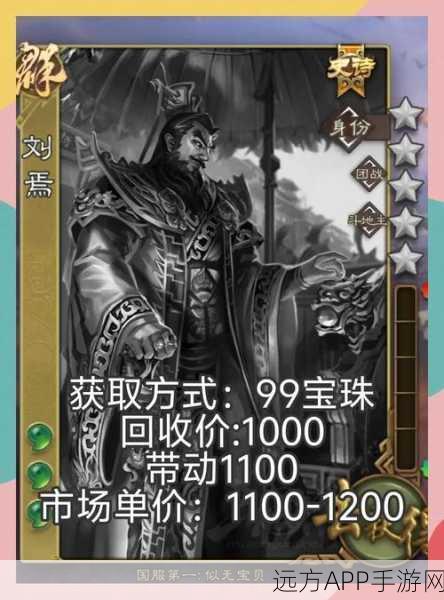 揭秘三国杀,哪位武将能施展遗忘奇技?