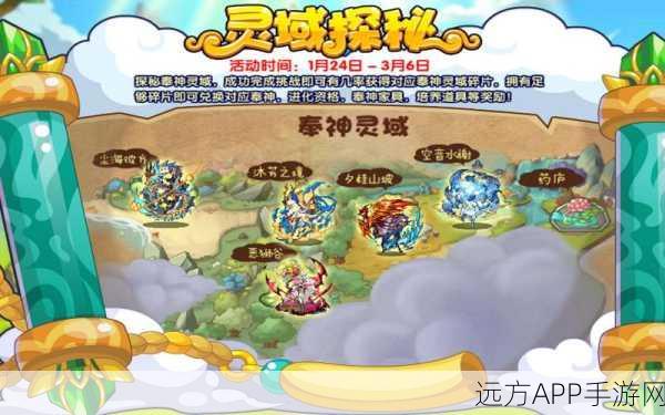 洛克王国，揭秘不屈战魂捕捉地点与高效获取策略