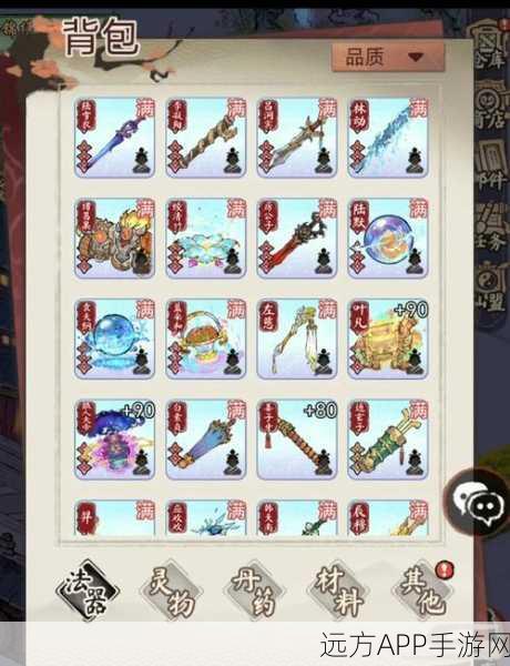 手游攻略大揭秘,神仙道玩家如何高效管理体力,等级与体力平衡术!