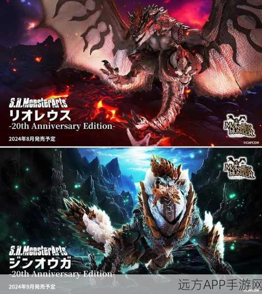 怪物猎人物语2深度探索，揭秘黑炎王雄火龙的隐秘栖息地