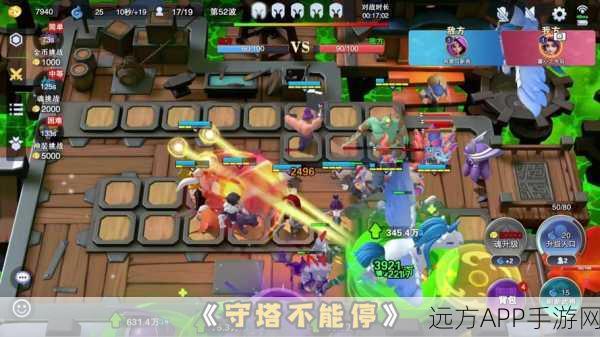 无尽守塔游戏下载_刺激的塔防游戏