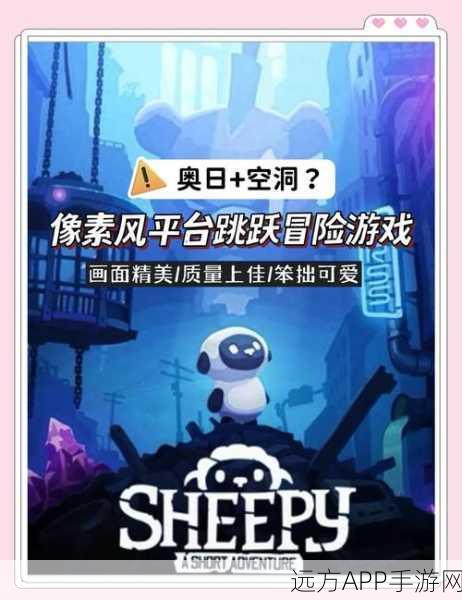 狡猾之地下载最新版本_卡通像素风格的趣味冒险类小游戏