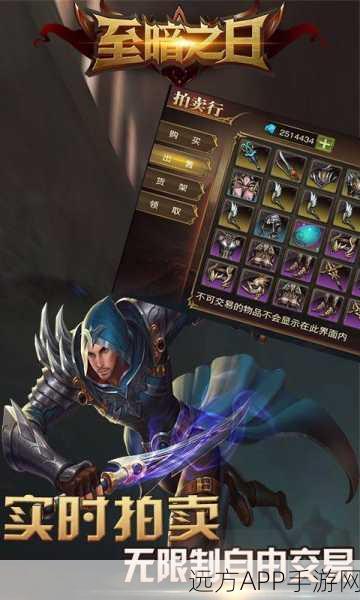 魔之泣新版本震撼发布，横版魔幻冒险之旅等你来战！