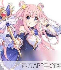 公主连结Re:Dive签到攻略，轻松解锁每日福利，提升游戏体验！