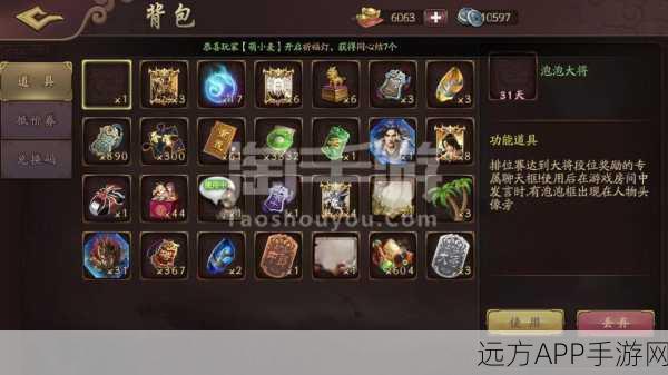 三国杀OL，60夺宝碎片价格揭秘，你准备好了吗？