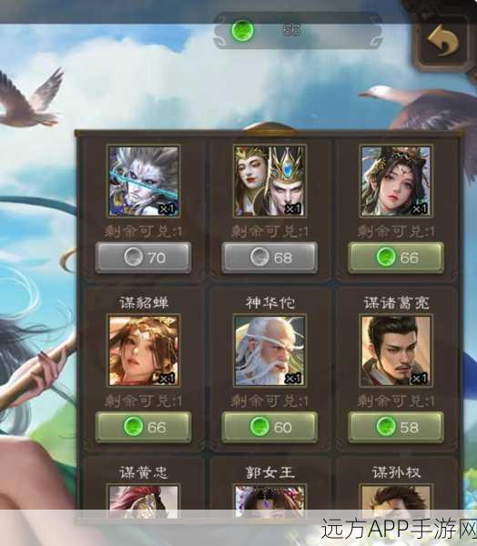 三国杀OL,60夺宝碎片价格揭秘,你准备好了吗?
