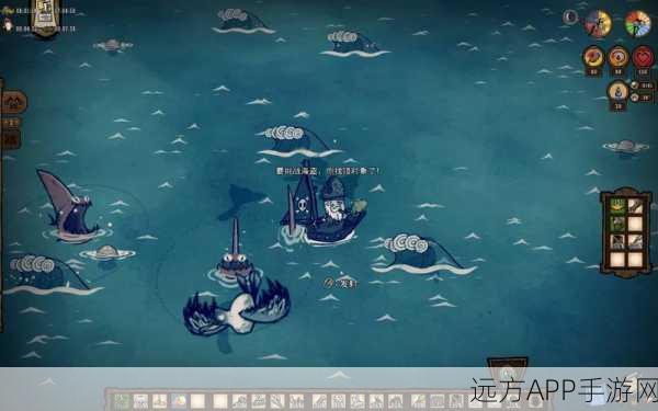 饥荒海难探秘，红叉标记背后的秘密与生存挑战