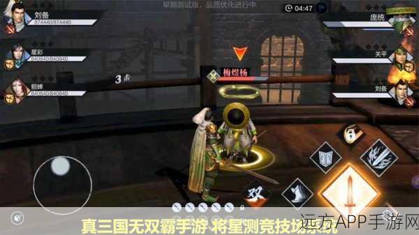 最强蜗牛三国将星升级有什么奖励_三国将星升级奖励一览