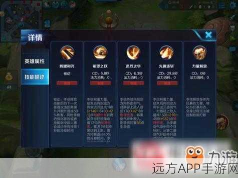 王者荣耀高手秘籍,偷塔流战术深度解析与实战技巧