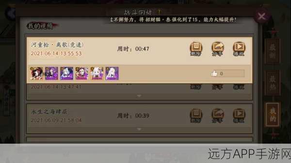 阴阳师端午庆典深度解析,粽香飘满式神界,庆典活动全揭秘