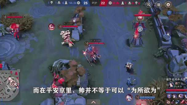 决战平安京，顶尖玩家揭秘侵蚀技能实战运用策略