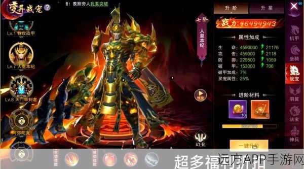 玄幻巨献！灵域九幽君主手游下载开启，探索仙侠世界的奇幻之旅