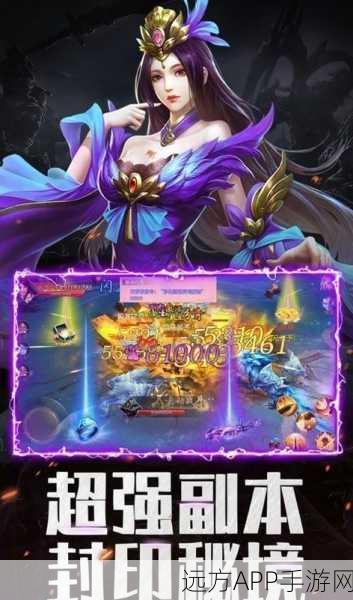 玄幻巨献!灵域九幽君主手游下载开启,探索仙侠世界的奇幻之旅