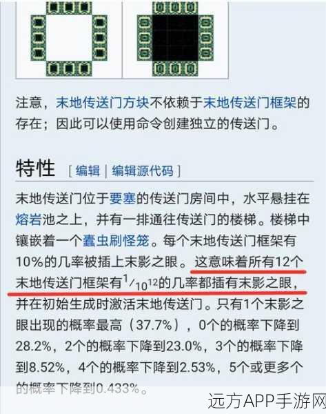 迷你世界探险秘籍,羊村传送门打造大赛全攻略