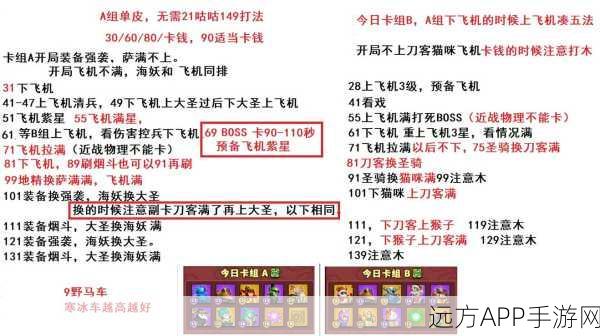 大话西游2深度解析,魔族抗性全攻略,解锁战斗防御新境界