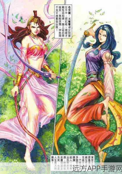 大唐双龙传手游,绾绾角色顶级阵容搭配策略全揭秘