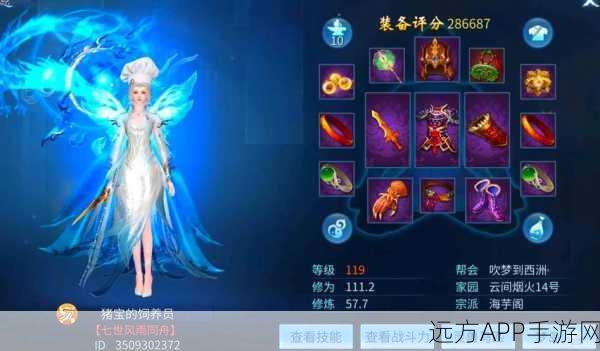倩女幽魂手游，40级新手光速冲级秘籍大公开