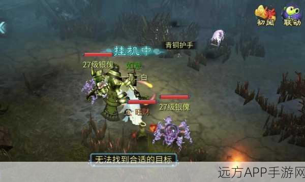 倩女幽魂手游,40级新手光速冲级秘籍大公开