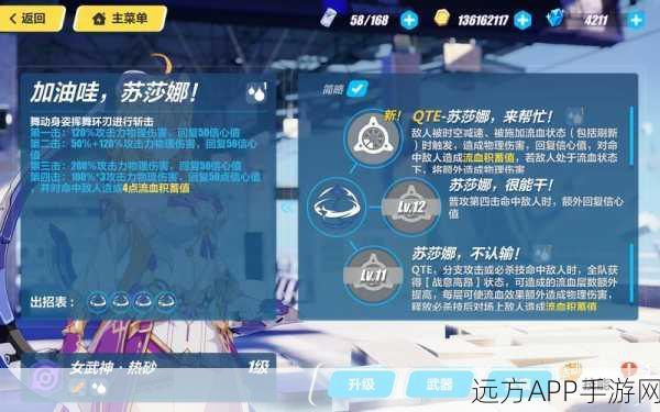 崩坏3女武神外号大盘点,揭秘玩家心中的英雄昵称