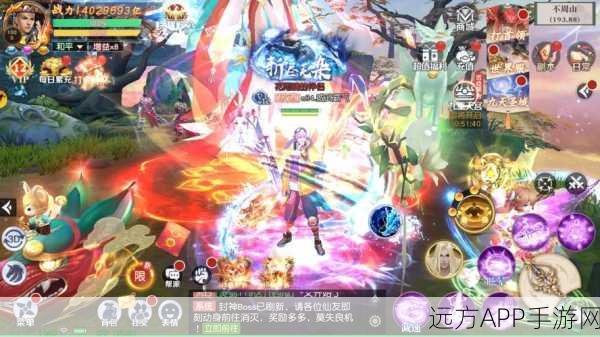 梦幻仙剑奇缘手游新版本，仙侠大世界冒险RPG，全新篇章震撼登场！