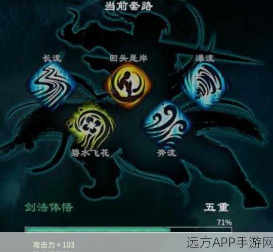 天命奇御2，终极攻略！解锁绝世神兵三思剑的秘籍