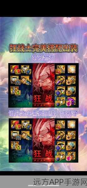 DNF天帝玩家必备,宠物选择与搭配攻略