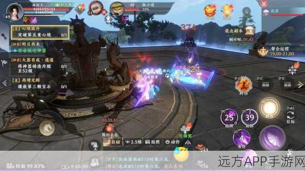 聚贤庄独战群雄 《天龙八部移动版》论剑攻略