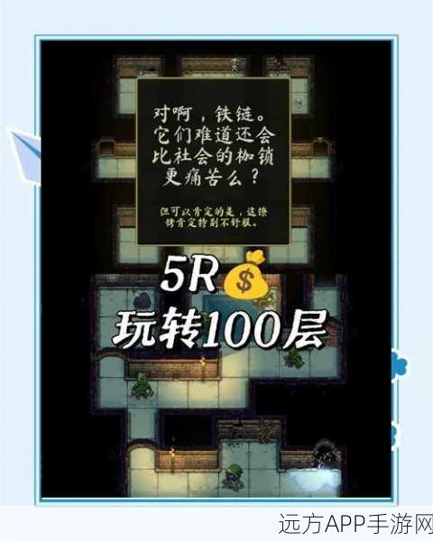 国王地牢探险手游下载-刺激而富有挑战性的解谜冒险游戏