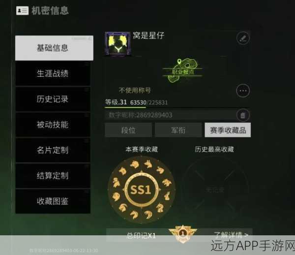 萤火突击生肖大挑战,揭秘金纯度提升秘籍,助你闪耀战场!