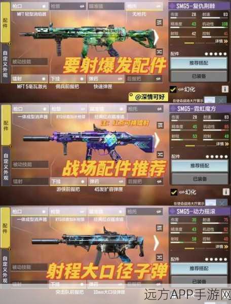 使命召唤手游占点模式全攻略，掌握制胜策略，称霸战场