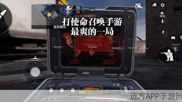 使命召唤手游占点模式全攻略,掌握制胜策略,称霸战场