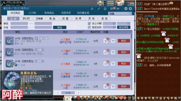 梦幻西游深度解析,一车100品九转金丹助你修炼飞跃至何境?