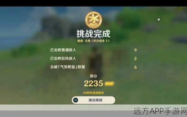 原神无尽骤战攻略,巨像与银弹挑战通关秘籍与阵容搭配