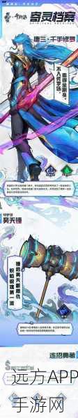 镇魂街，天生为王开服时间揭晓，精彩活动抢先看！