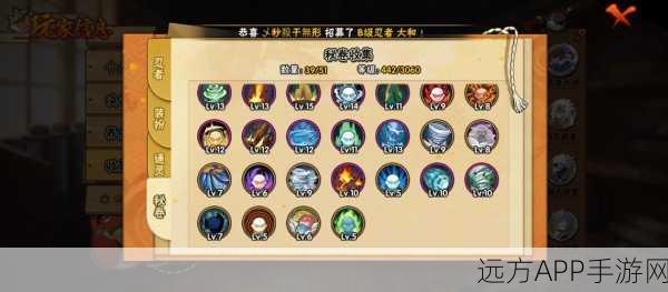 火影忍者大闯关深度解析，技能操作与赛事细节全揭秘