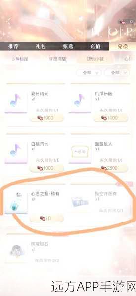 恋与制作人，高效提升心动值攻略大揭秘！