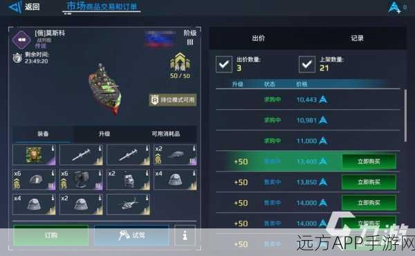 战舰世界，战列舰爬线必胜攻略，精选推荐与深度选择策略