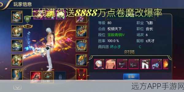 阿拉德之怒职业深度剖析,寻找你的专属战斗灵魂伴侣
