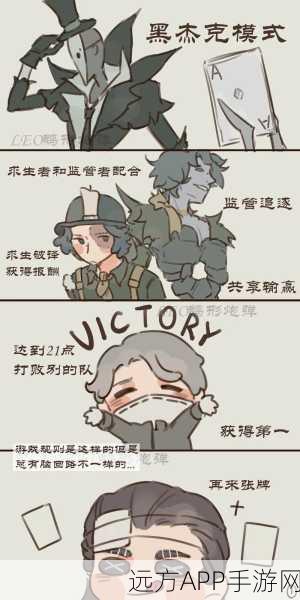 深度解析,第五人格教授角色天赋加点策略,打造无敌逃脱大师