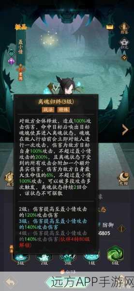 神仙道3深度攻略，黑白无常天相加点秘籍，助你战力飙升至巅峰！