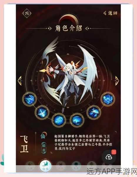 神仙道3深度攻略,黑白无常天相加点秘籍,助你战力飙升至巅峰!