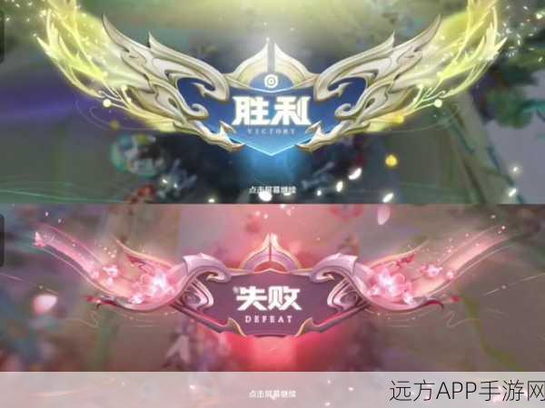 王者荣耀，精通支援艺术，主宰战场胜负瞬间