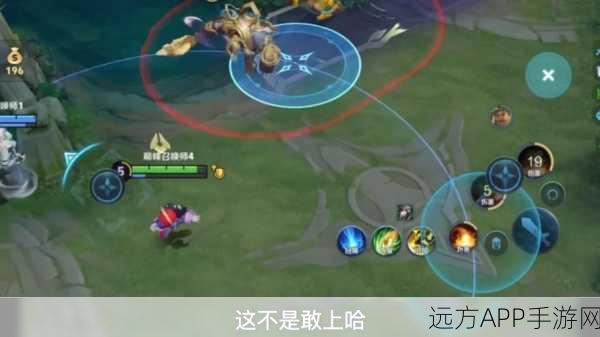 王者荣耀,精通支援艺术,主宰战场胜负瞬间