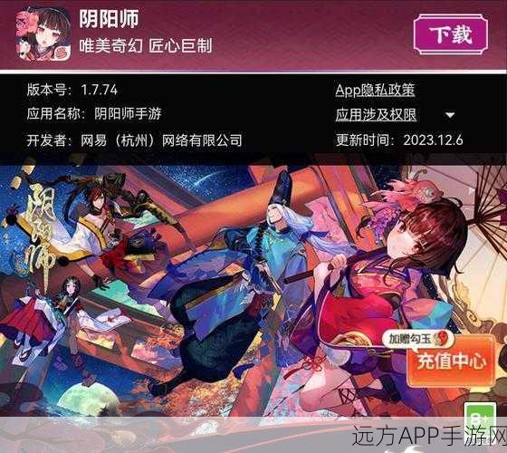 阴阳师,揭秘秋之篇章深度通关秘籍,解锁四季之歌全成就