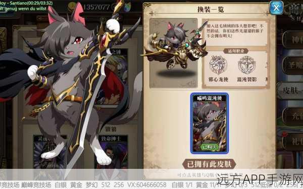 梦幻模拟战皮肤获取与更换全攻略,解锁你的专属战将风采