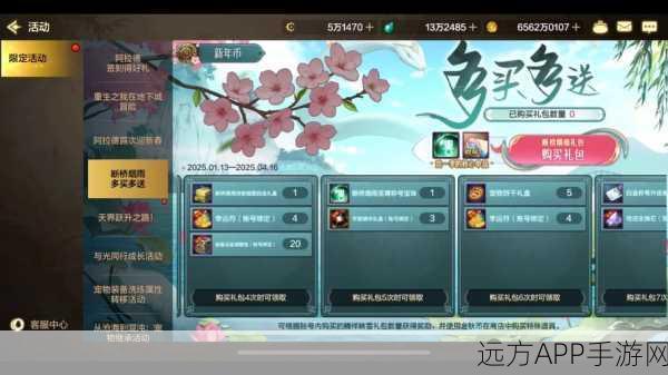 DNF手游塔防盛宴,揭秘礼盒赠送王者,赢取最丰厚奖励攻略