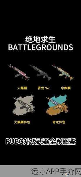 江湖求生顶尖装备揭秘，弓箭暗器媲美AWM，精准制敌新策略